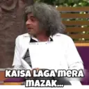 ស្ទីកเกอร์