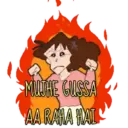 Stiker