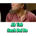 স্টিকার