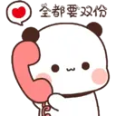 Կպչուն պիտակ