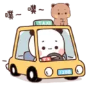 Կպչուն պիտակ