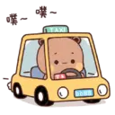 Կպչուն պիտակ