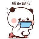 Կպչուն պիտակ