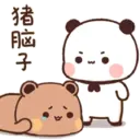 Կպչուն պիտակ