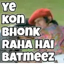 स्टिकर