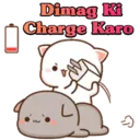 ਸਟਿਕਰ