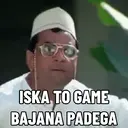 اسٹیکر