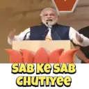 استیکر