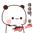 Stiker