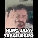 Stika