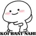 ស្ទីកเกอร์