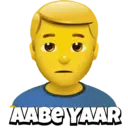 Налепница