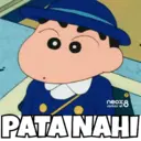 Stika