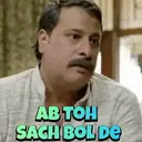 স্টিকার