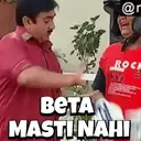 Stika