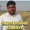 স্টিকার