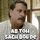 স্টিকার