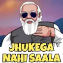 स्टिकर