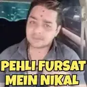 स्टिकर