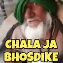 स्टिकर