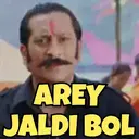 स्टिकर