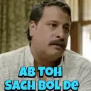 স্টিকার