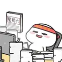 ស្ទីកเกอร์