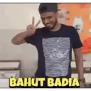 স্টিকার
