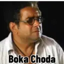 ස්ටිකර්