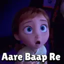 ਸਟਿਕਰ