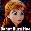 स्टिकर