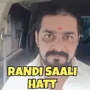 ஸ்டிக்கர்