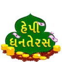 اسٹیکر