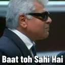 স্টিকার