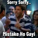 স্টিকার