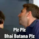 স্টিকার