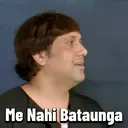 স্টিকার
