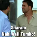 স্টিকার