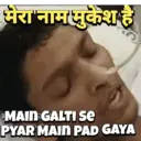 اسٹیکر