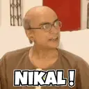 استیکر