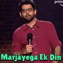 استیکر