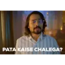 স্টিকার