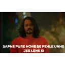 স্টিকার