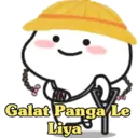 ស្ទីកเกอร์