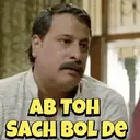 স্টিকার
