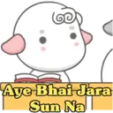 Stiker