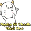 Stiker