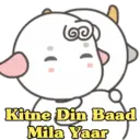 Stiker