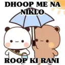 اسٹیکر