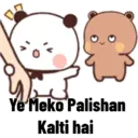اسٹیکر